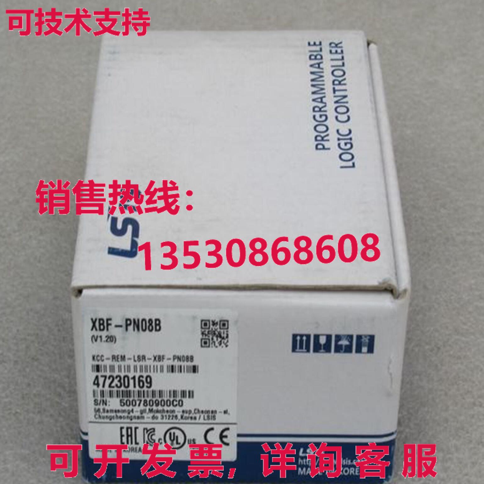 原装供应LS 模块 XBF-PN08B