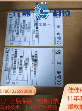 EH FTE30-AAAB阻旋料位开关，全新原装