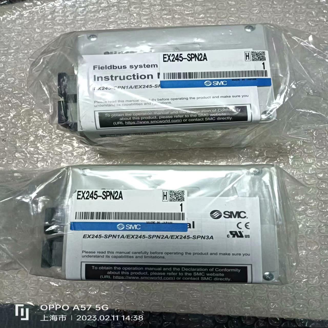 总线模块、型号EX245-SPN2A、1，EX24