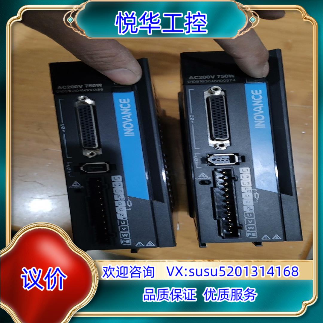 原装汇川SV635PS5R5I驱动器，充新，功能完好议
