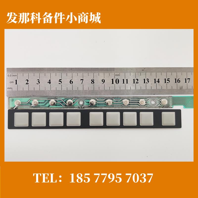 A86L-0001-0303  A98L-0005-0257 发那科9按键条按键膜 原装现货