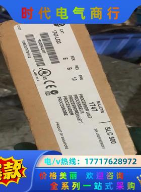 1747-L533  全新AB罗克韦尔PLC模块议价