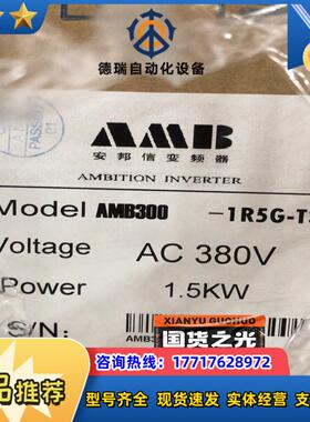 AMB300-1R5G-T3，AMB100-1R5G-T3，议价