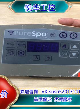 PURESPA 控制面板 2022年产的 SVYSB-HWF议价