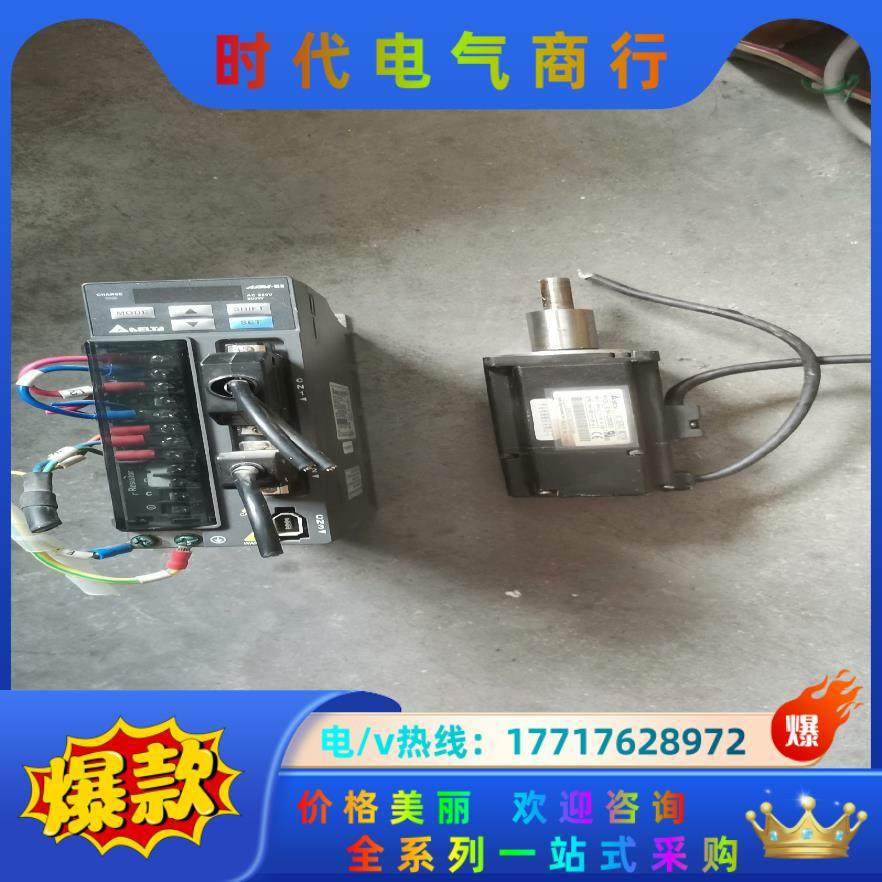 原装台达驱动器 ASD-B2-0221-B+ECMA-C议价