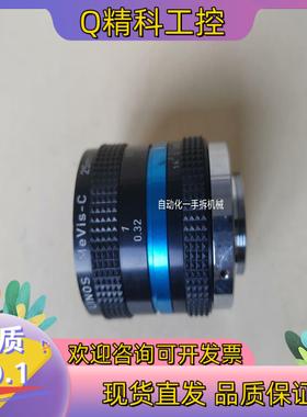 现货LIONS MEVIS-C 25mm F/1.6 德国罗顿斯