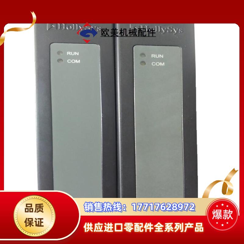 和利时模块SM481 SM472 全新备件 实拍议价