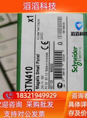 现货XBTN410全新原装实图发货
