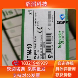 实图发货 现货XBTN410全新原装