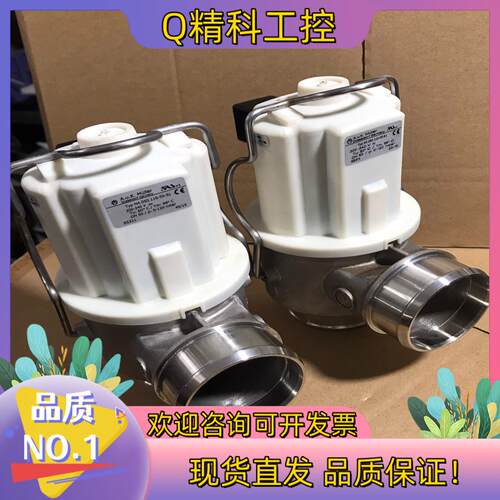 现货德国A.u.k Muller电磁排水阀4.050.116 口