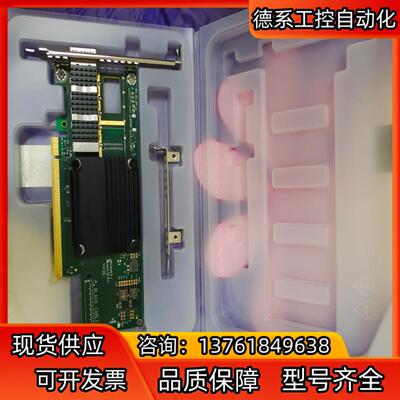 Mellanox MCX653105A-HDAT CX653