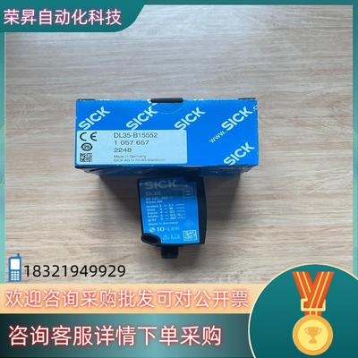 现货类型:DL35-B15552订货号:1057657