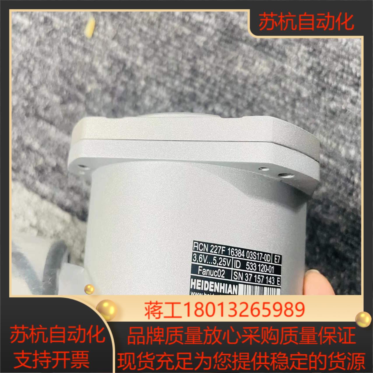 海德汉RCN227F全新现货