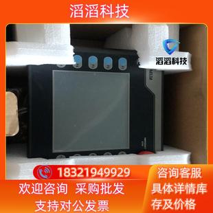 要 N511H52 私 台达手持操作器HMC07 现货全新原装