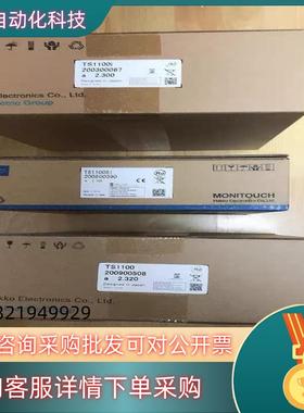 现货富士触摸屏TS1100si全新TS1100原装白光POD