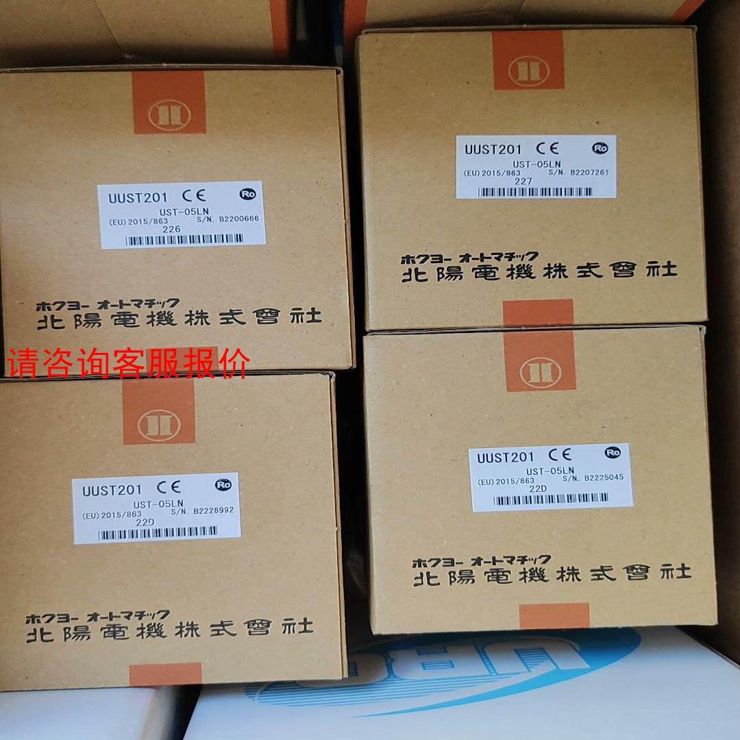 北阳 HOKUYO UST-05LN 全新未拆封！