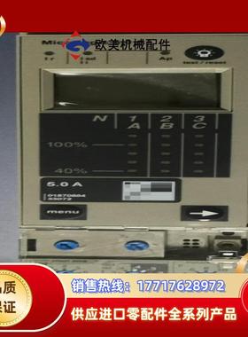 原装框架控制器Micrologic5.0A议价