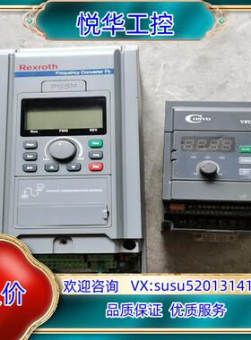 原装力士乐变频器VFC2600-0K4-1P2，0.4KW2议