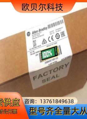 1783-US5T  全新现货  原装   罗克韦尔处理器