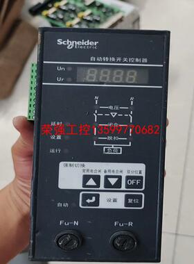 【荣强工控】施耐德 万高双电源控制器 WATSN系列 WATSNB型控制