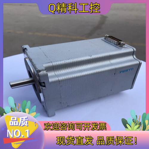 现货费斯托FESTO原装步进电机EMMS-ST-87-M-S