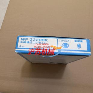 National引挂电源开关WF 共5个1 2220BK