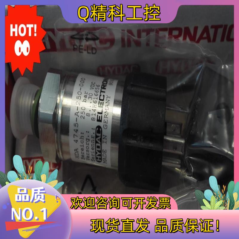 现货贺德克全新原装HDA4745-A-016-000HDA4
