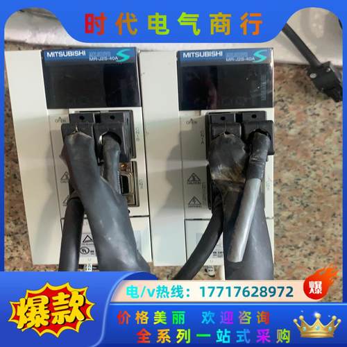 三菱驱动MR-J2S-40A成色非常新议价