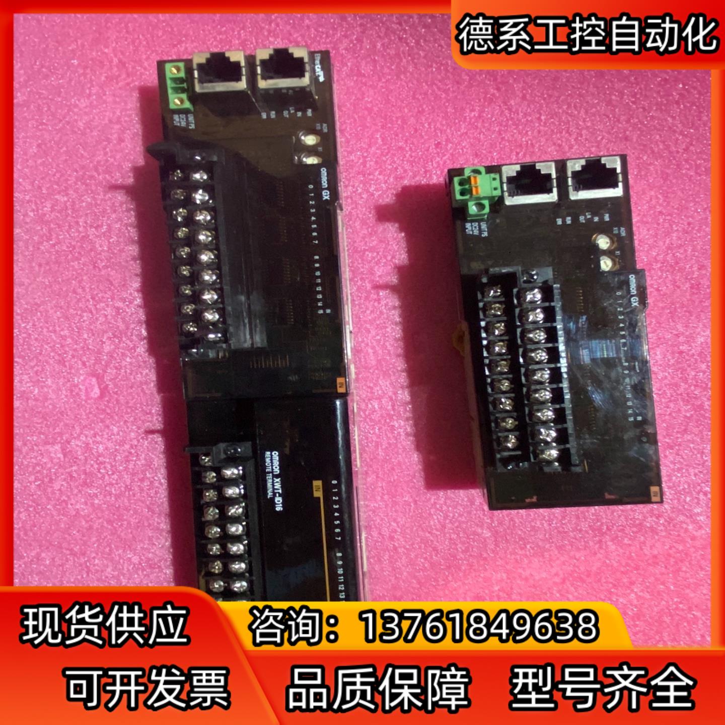 XWT-ID16，GX-ID1611模块，