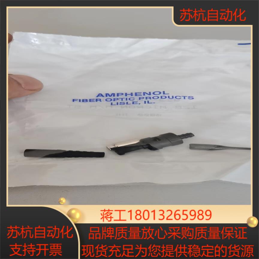 全新安费诺/AMPHENOL原装光纤连接器953-104