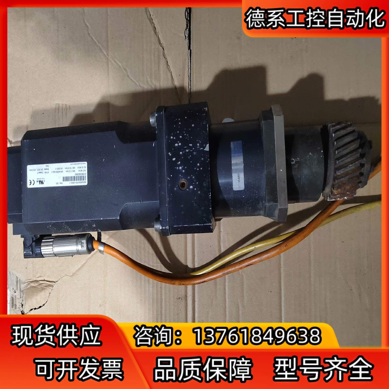 贝加莱伺服电机 8MSA5M.RO-V801-1，二