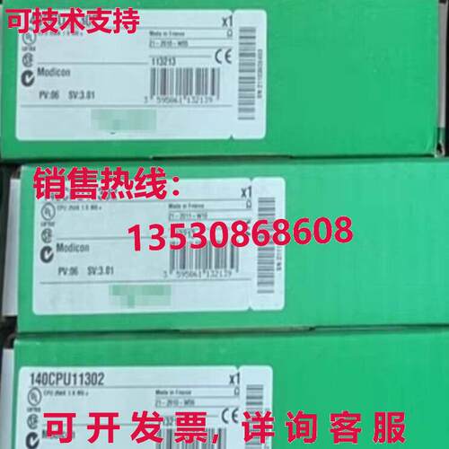 供应原装140CPU11302模块