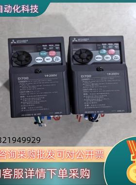 现货变频器FR-D720S-0.4K-CHT 0.4KW 原