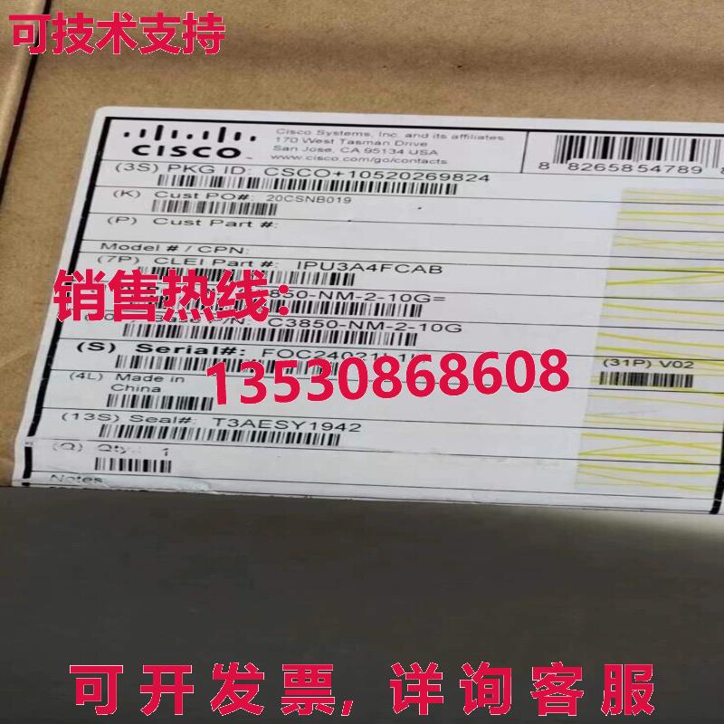 原装供应CISCO C3850-NM-2-10G网络模块