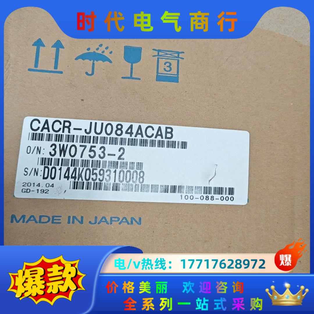 CACR-JUO84ACAB议价