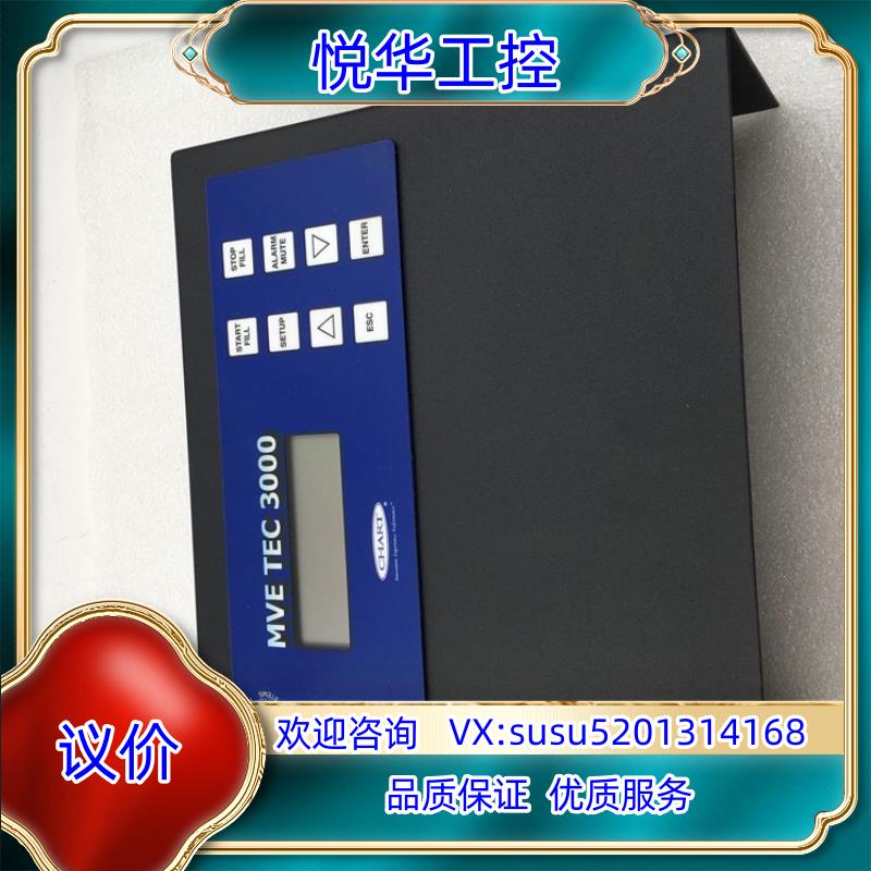 液氮罐控制器MVE TEC3000 NO510-01-0议价