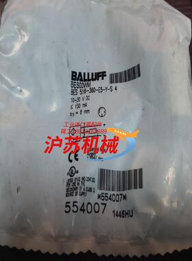 Balluff巴鲁夫电感式接近开关BES00WM全新原