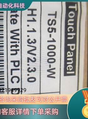 现货全新信捷TS5-1000-W 800  HCP5-48 70