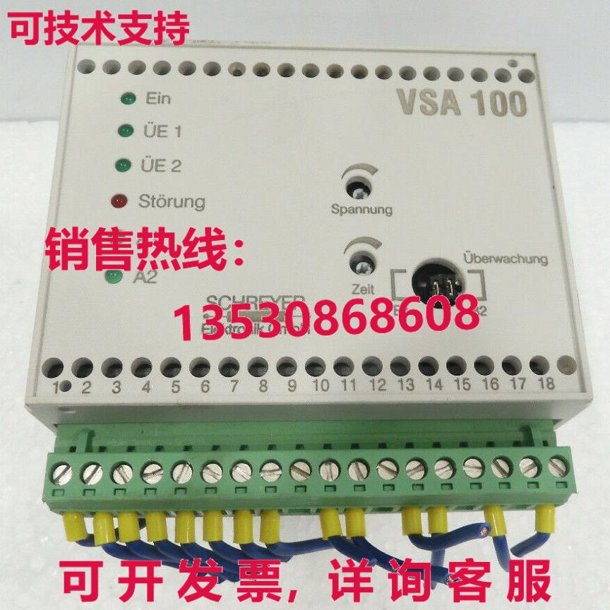 VSA 100, Schreyer库存现货
