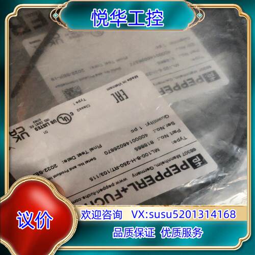 原装全新原装P+F倍加福ML100-8-H-250-RT/103议