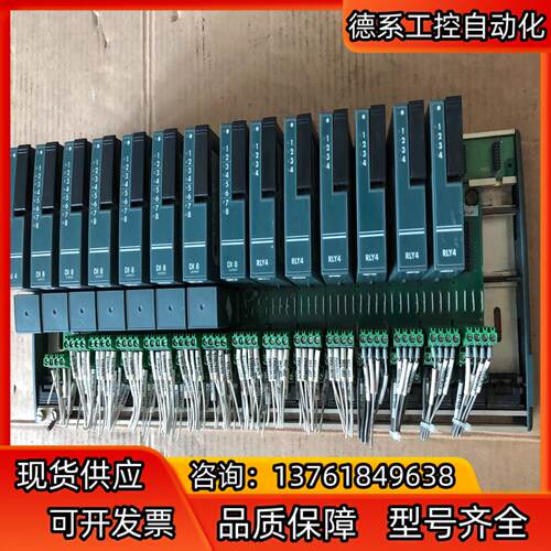 欧陆模块2500MRLY4  DI8  AI4