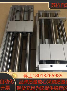 SMC无杆气缸CY1L20H-400 CY1L25-250B议价