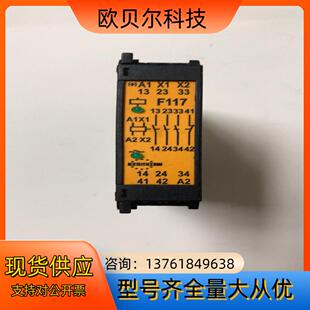 F117X01 24VAC ;Typ 德国安全继电器F117