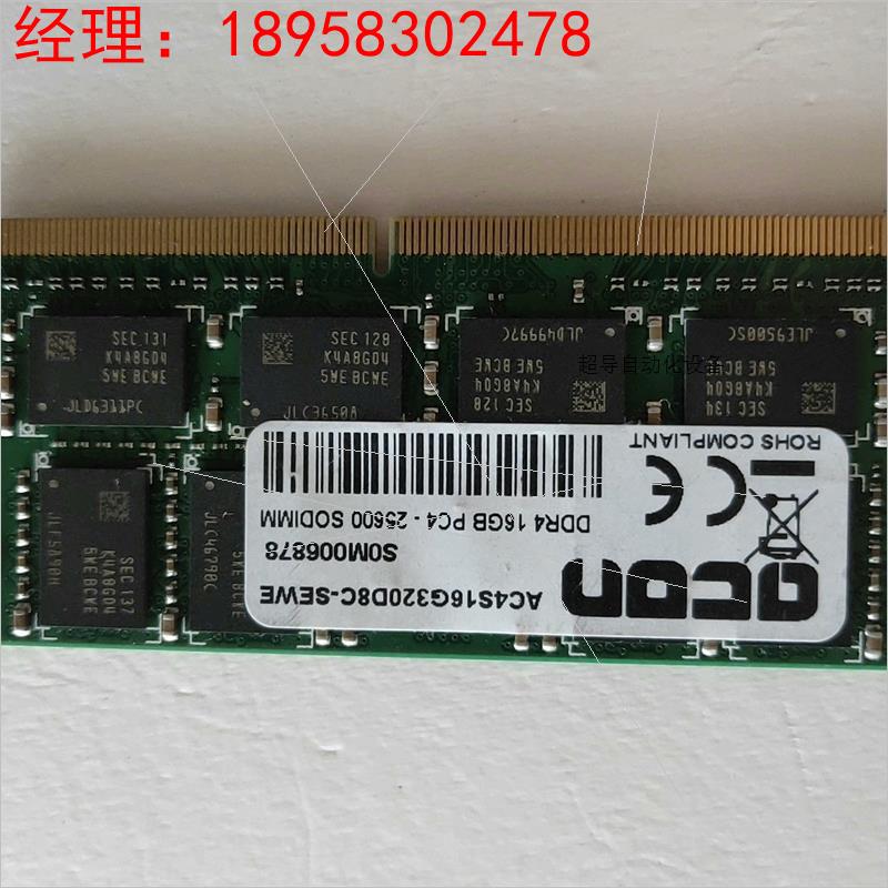 拆机DCON  AC4S16G320D8C-SEWE  SO