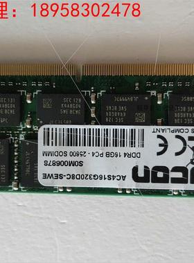 拆机DCON  AC4S16G320D8C-SEWE  SO