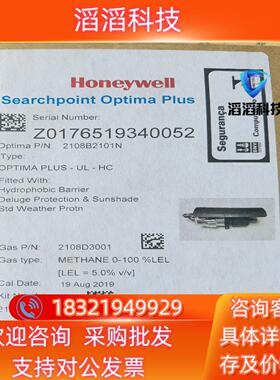 现货OPTIMA-PLUS-UL-HC Honewell 霍尼韦