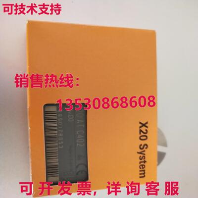 原装供应X20ATC402 B&R 逻辑控制器模块