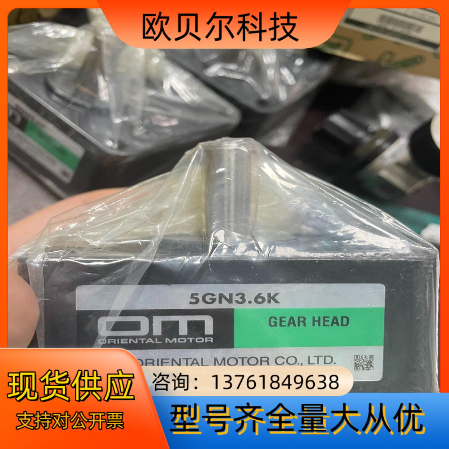 东方电机5GN3.6K 3个 400
