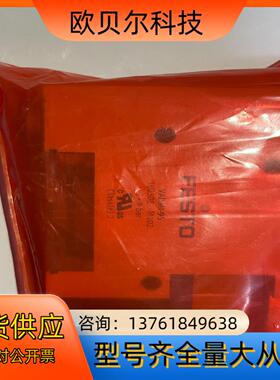 FESTO费斯托真空发生器VADMI-95 162508 全