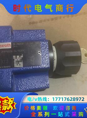 2FRM6B36-3X10QRV  R900205509流议价